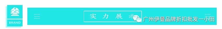 国际大牌哥弟女装,大牌潮流女装品牌有哪些