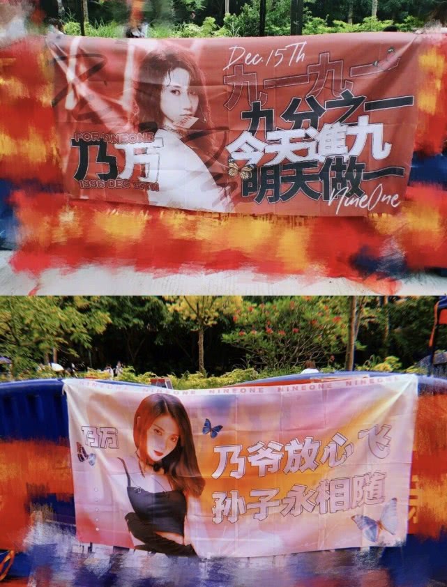 乃万在《青春有你》减肥告捷？轻松驾驭短款上衣，性感又不失帅气
