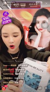 双11卖假货被抓的主播,双十一薇娅翻车商品