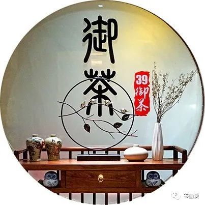 绍兴茶艺师培训招生,茶艺师培训招生海报