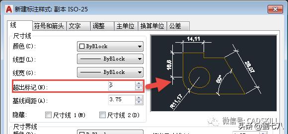 cad标注样式怎么显示工具栏,cad标注线怎样改成箭头样式
