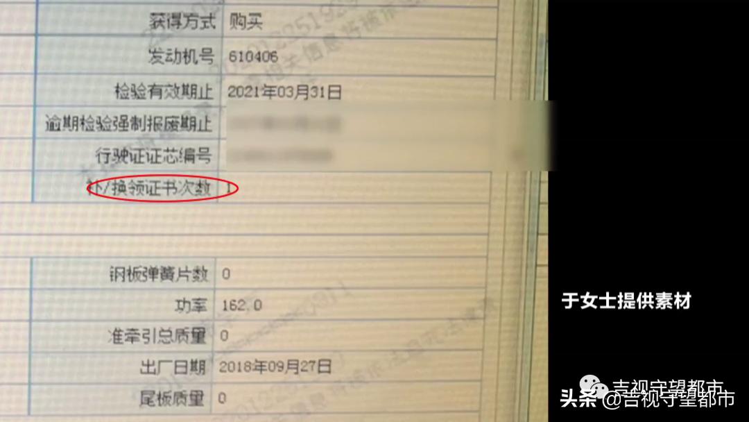 优信买车贷款还完了怎么解押,优信贷款买车后出租车被转卖
