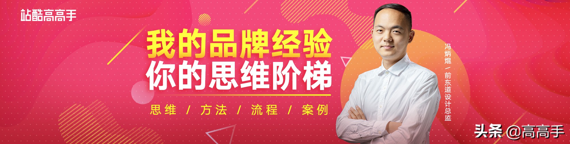 普通设计师vs资深设计师,普通设计师和高级设计的区别
