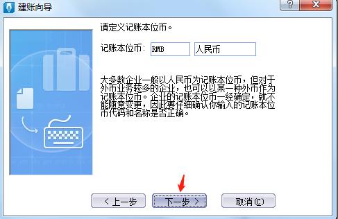 閲戣澏璐㈠姟杞欢鍏紡璁剧疆,閲戣澏鍝璐㈠姟杞欢濂界敤