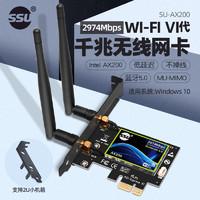 无线网卡ax200哪个最好,intelax200无线网卡
