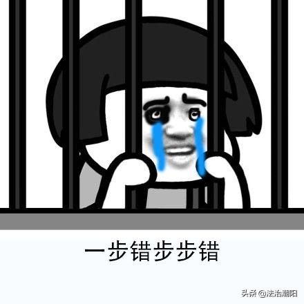 网上看到“特殊”小广告，下单后摊上事了！