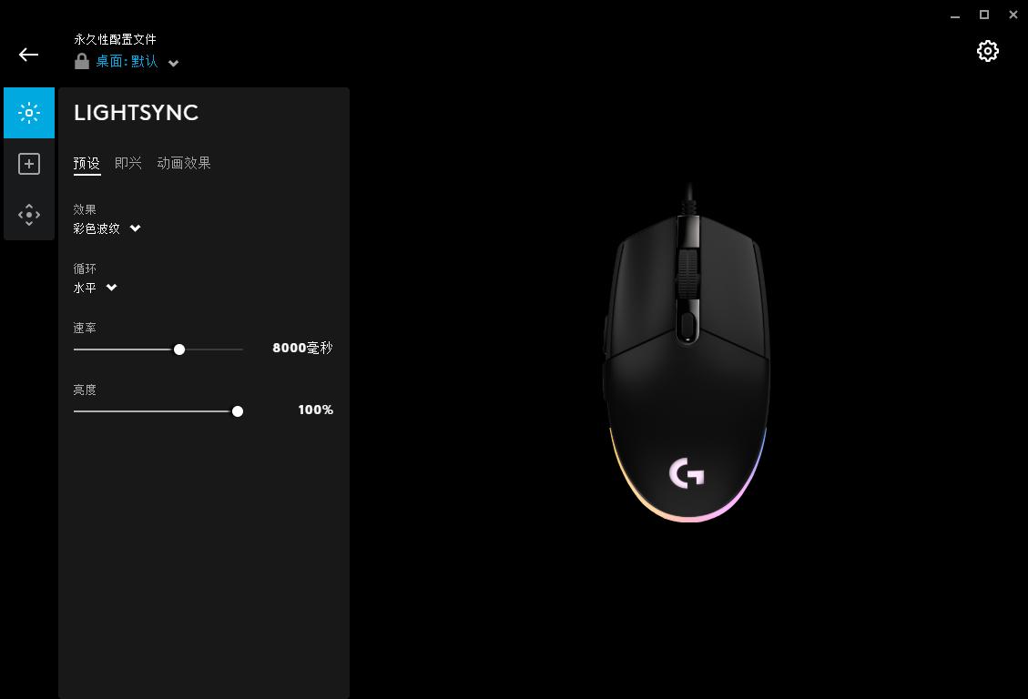 罗技G102电竞鼠标优点跟缺点,罗技g102是大鼠标还是小鼠标