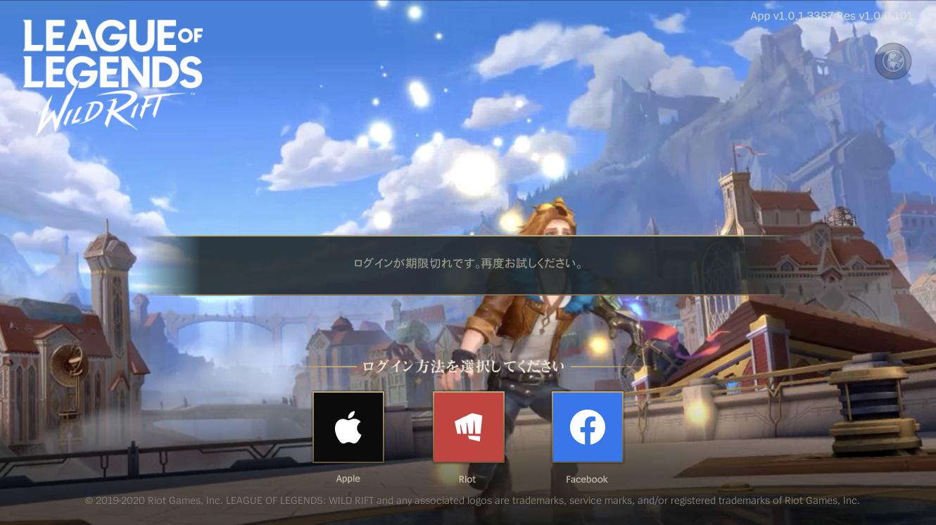 英雄联盟手游国服和外服怎么统一,英雄联盟手游外服火吗