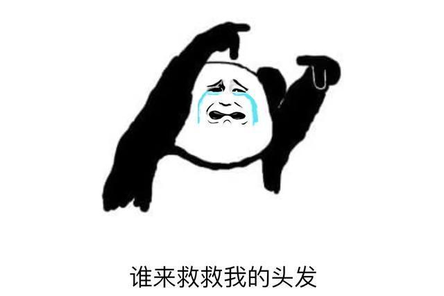 脱发的那些事,拿什么拯救脱发的你