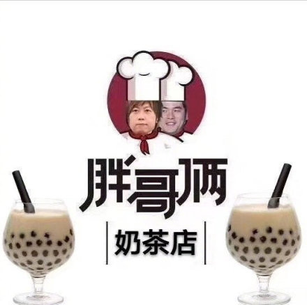 周杰伦能够不要喝奶茶了吗,周杰伦现在还不喝奶茶了吗