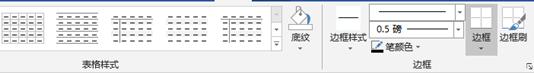 word里含文字和表格怎么快速排版,excel表格排版美化