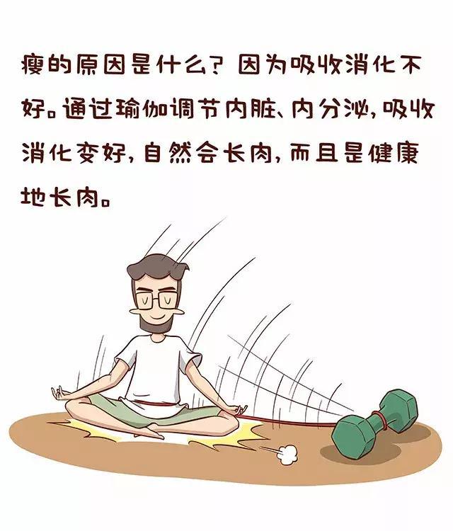 练瑜伽减肥快还是跑步减肥快,练瑜伽真的能够塑身吗