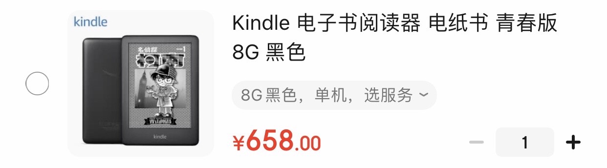 Kindle、文石、大上、科大讯飞、索尼哪个好？看电子书阅读器行业