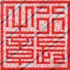 百科知识大全图画,百科知识人民币