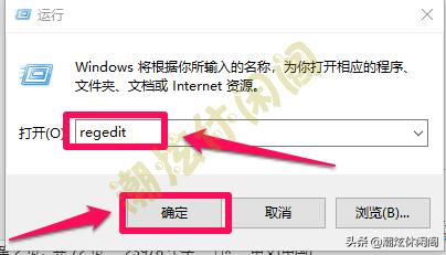 windows10如何使用注册机,windows10如何在注册表删软件