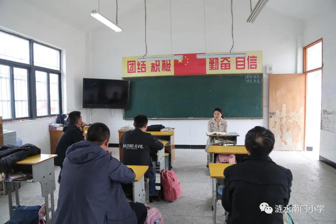 涟水县南门小学,涟水县南门小学向快乐出发