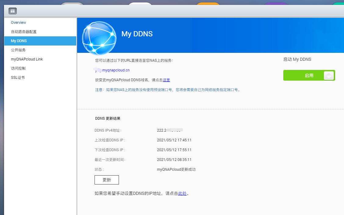 家用nas推荐入门级nas,手把手教您组装一台家用nas