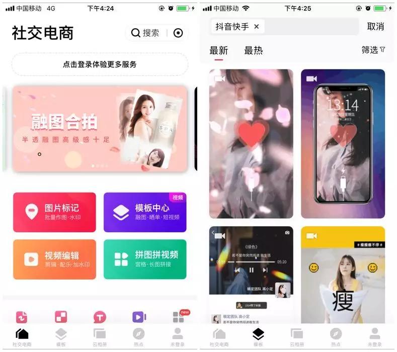 短视频剪辑运营零基础教程,抖音必备的运营工具