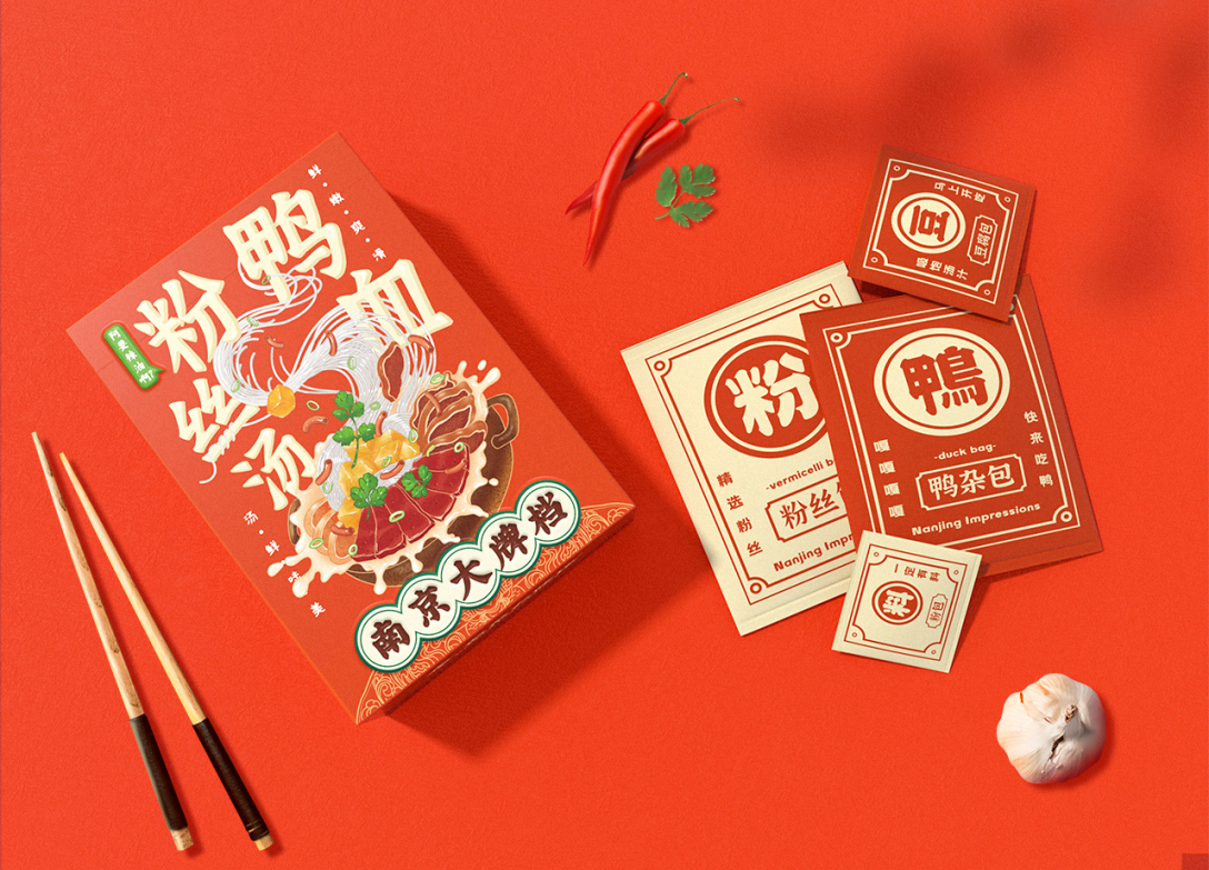 澶╃尗鍥芥疆骞磋揣鍖呰璁捐澶ц禌,鍥芥疆鍠滃簡骞磋揣