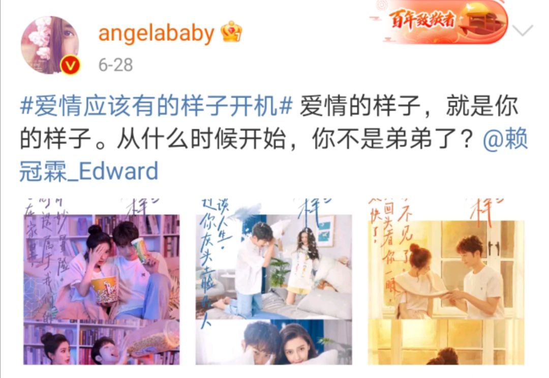 黄晓明杨颖买房,黄晓明和杨颖北京别墅
