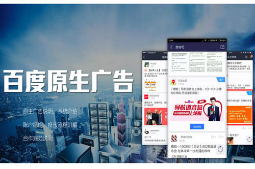 360竞价推广与百度竞价推广,百度竞价广告投放如何选好要害词