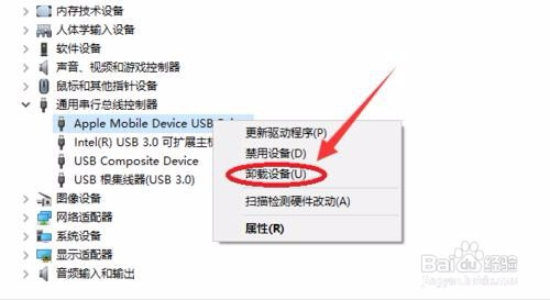 电脑连接手机无反应的解决办法