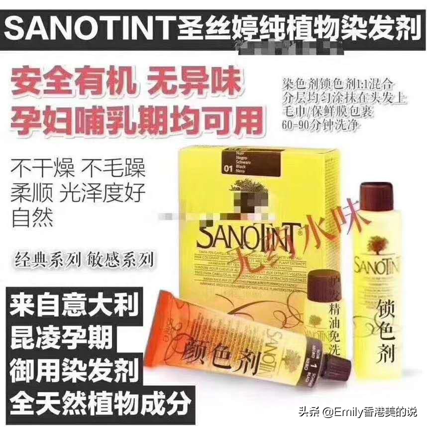 合适在家自己染发的染发剂,合适在家自己染头发的染发剂图片