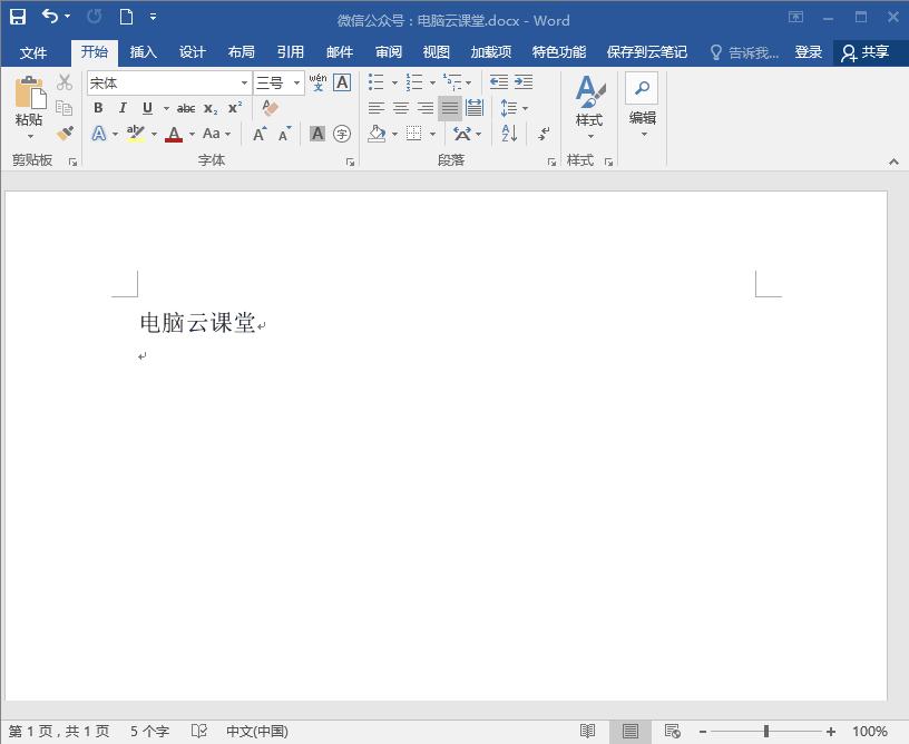 word下划线是虚线,word下划线使用技巧