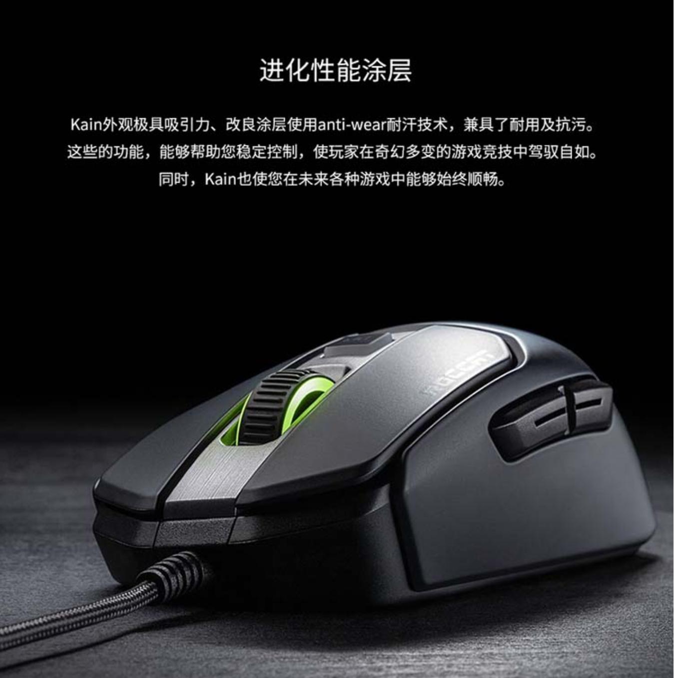鍐拌惫roccat鏋佸厜璞筨urstcore榧犳爣,鍐拌惫鍗″122榧犳爣