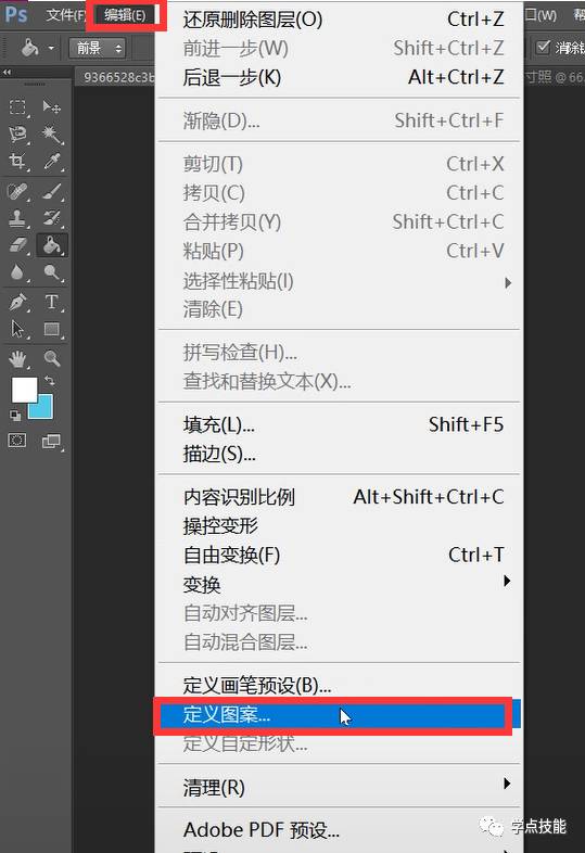 「教程学习」l如何制作一寸照