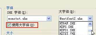 怎样把cad字体添加到cad中,cad中字体工具栏在哪里