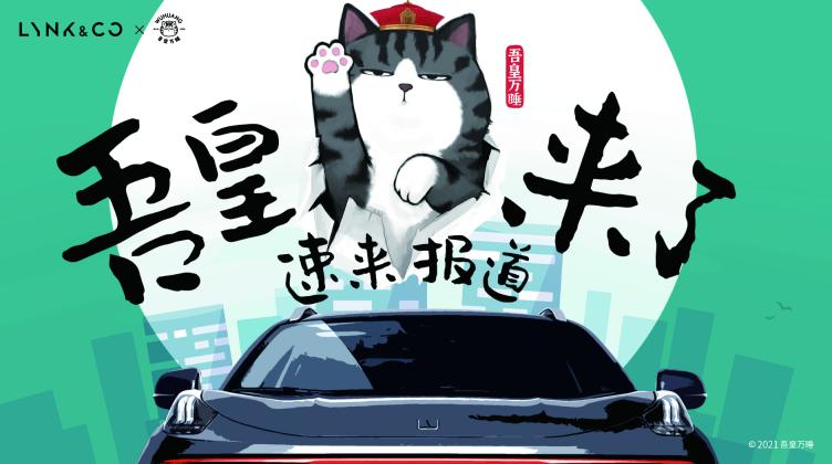 吾皇来也，开启送福利的正确姿势