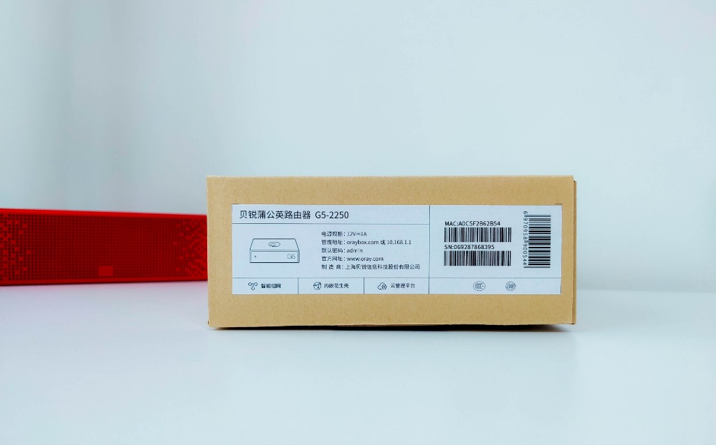 蒲公英5g路由器怎么设,蒲公英x5路由器怎么联网