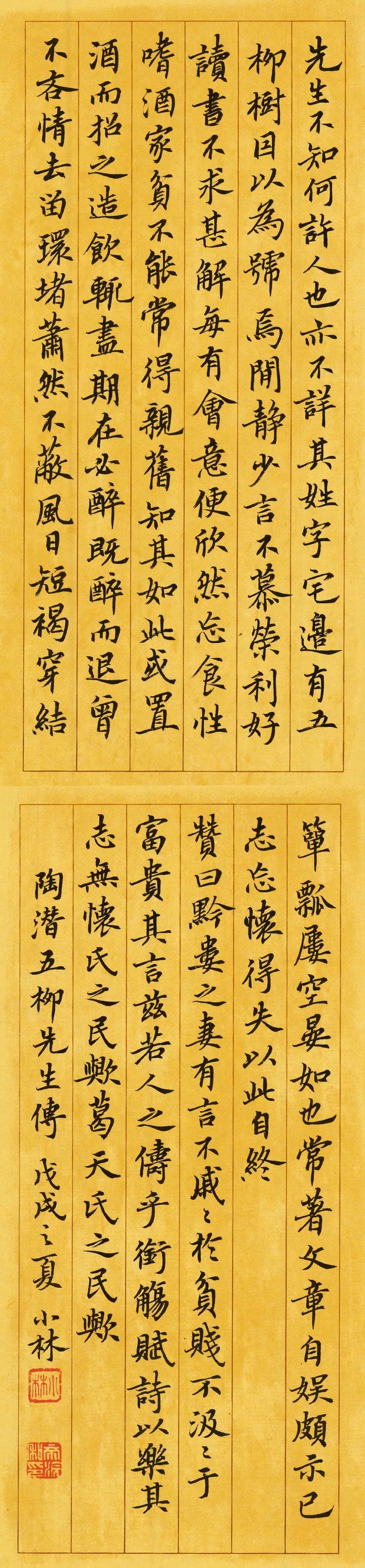 放学回家文章,走在放学回家的路上文章