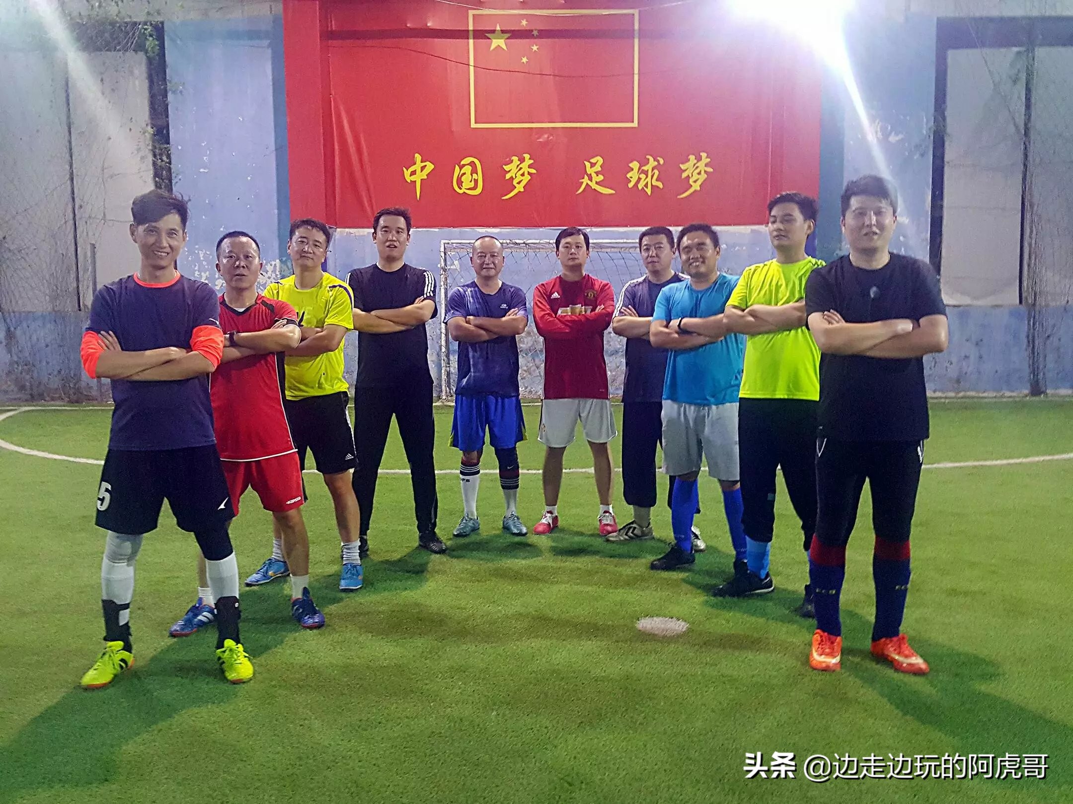 我们是热爱打球的一群年轻人,致敬每一位热爱足球的人