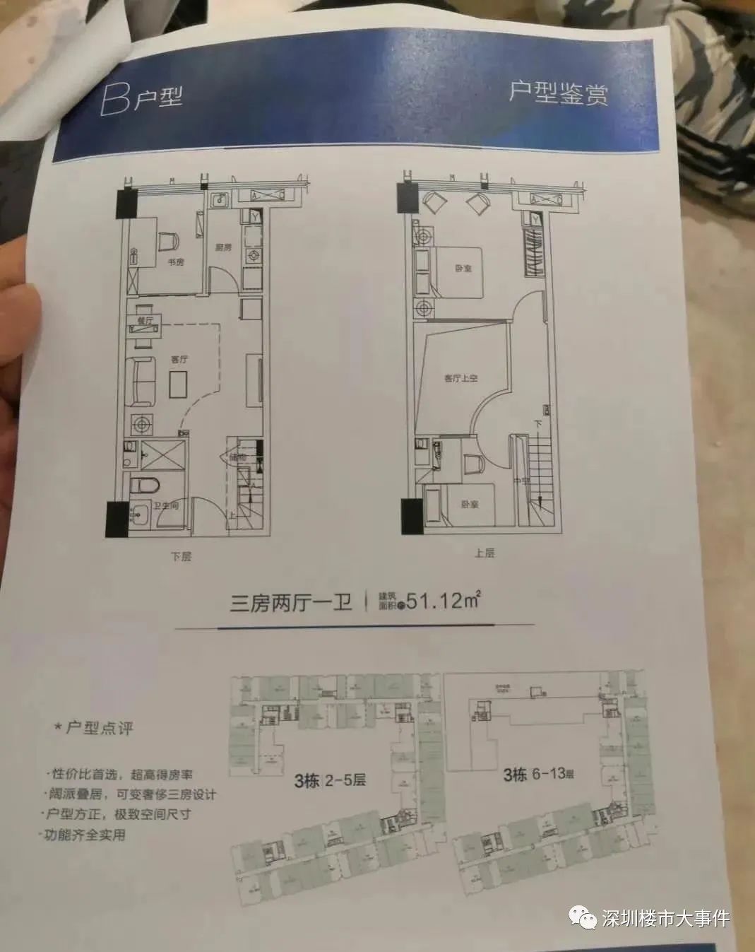 鎭掑ぇ娣卞湷榫欏崕闄嶄环妤肩洏,鎭掑ぇ娣卞湷榫欏崕妤肩洏