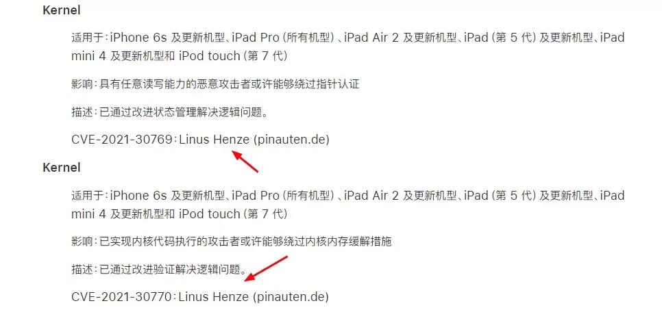 ios14.7.1瀹岀編瓒婄嫳鏁欏,ios14.4.1瓒婄嫳鏂规硶