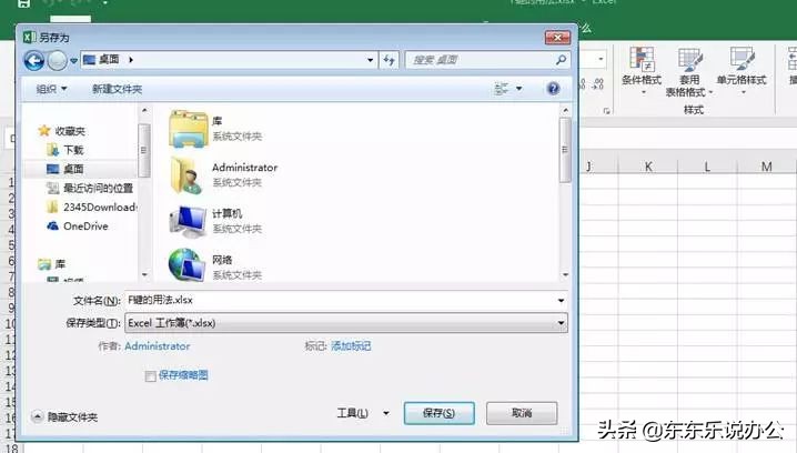 excelf1到f12的功能,excel中f1-f12的功能