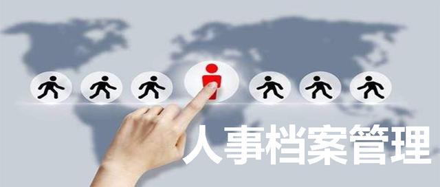 oa档案系统操作步骤,oa档案管理流程