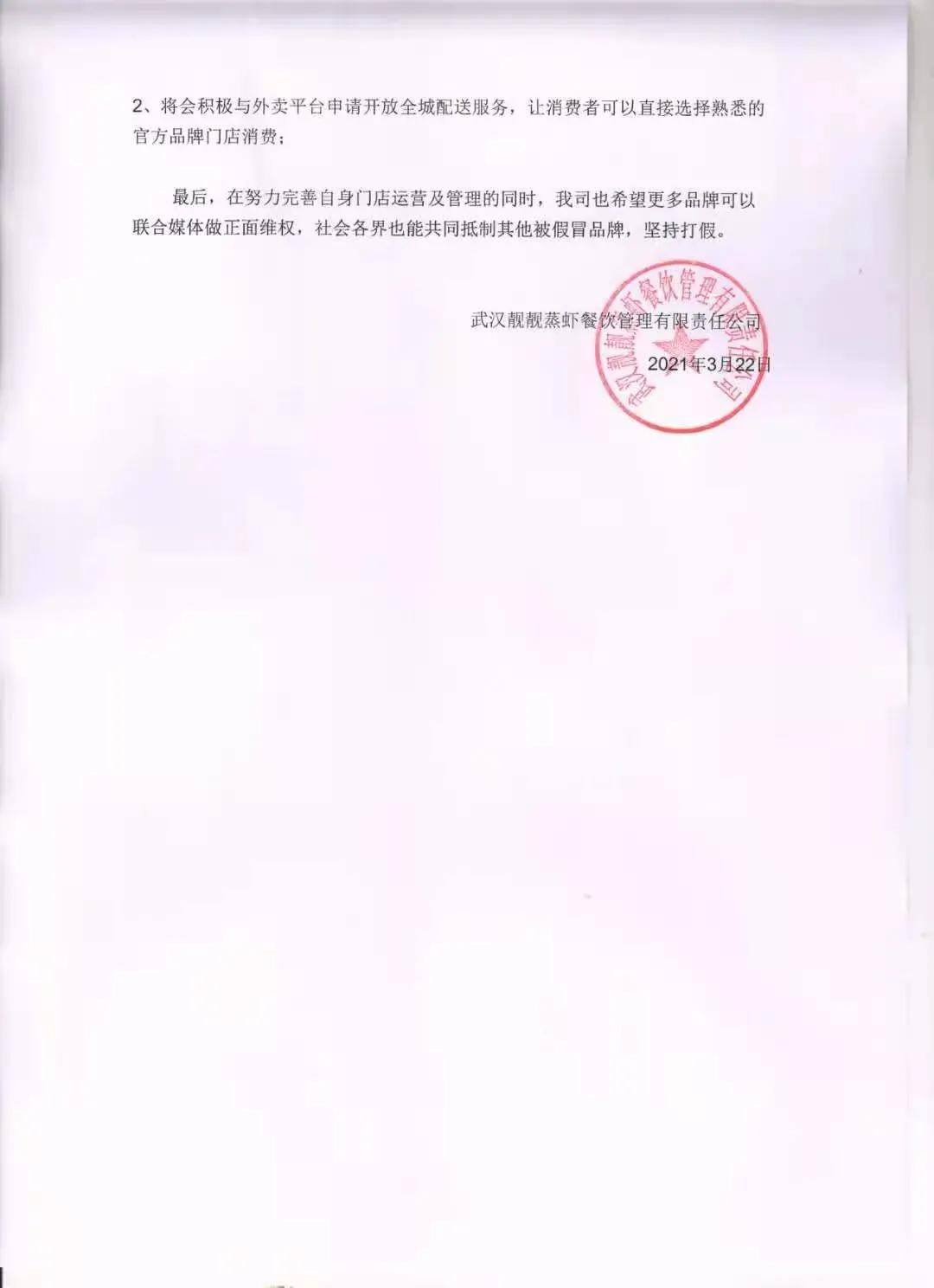 7道菜仅1道正品！你吃的外卖可能被掉包