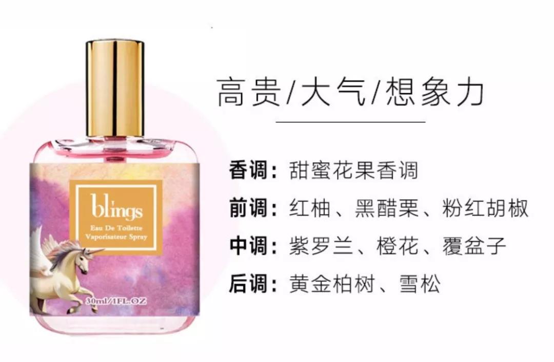 少女体香到底是个啥？我今天出门竟然被搭讪了3次！