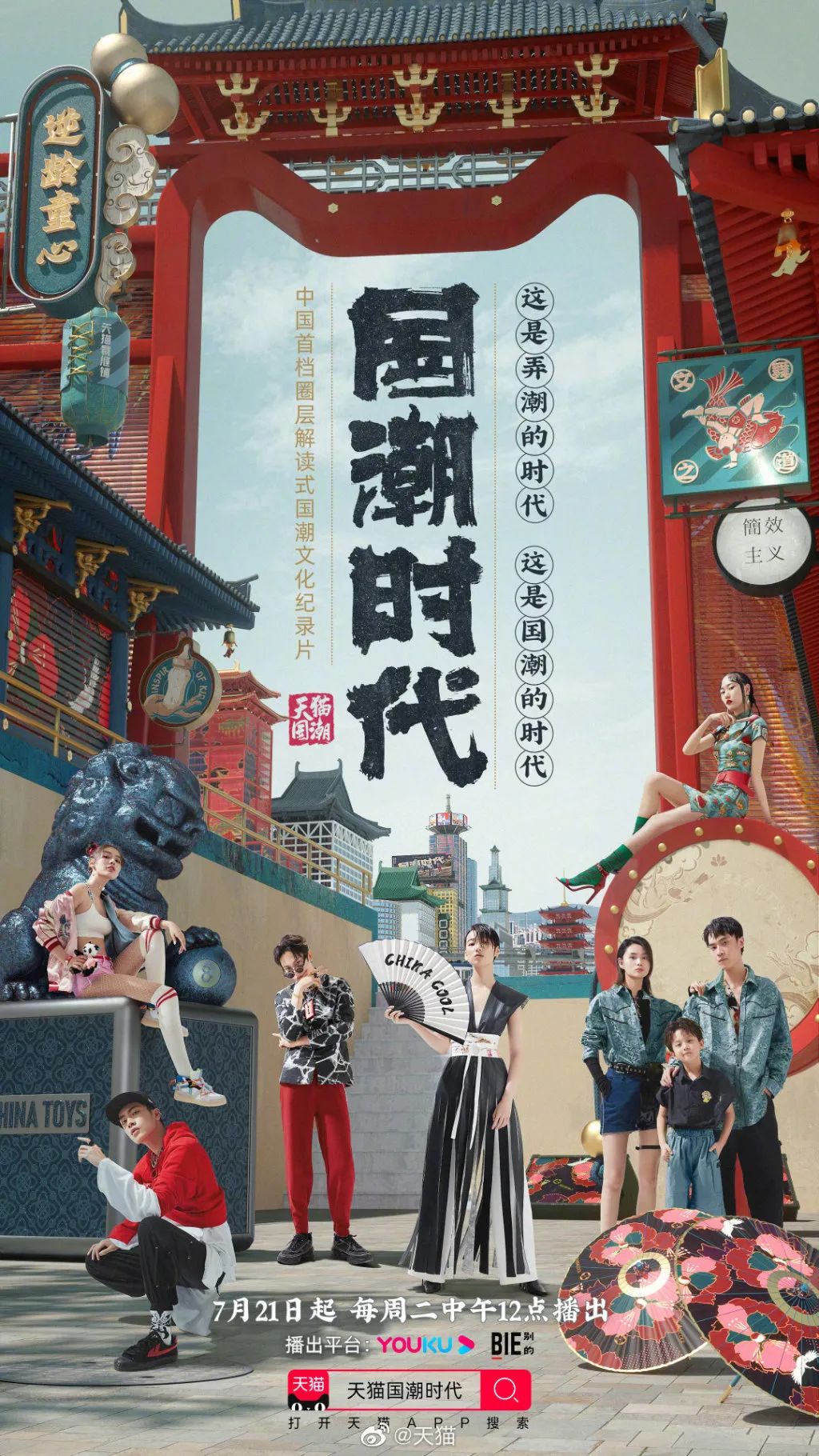 商业广告海报以及解析,广告人必看广告海报