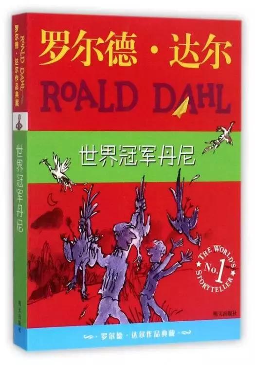 第13期·三年级文章《买书的经历》：香港迪士尼的图书馆