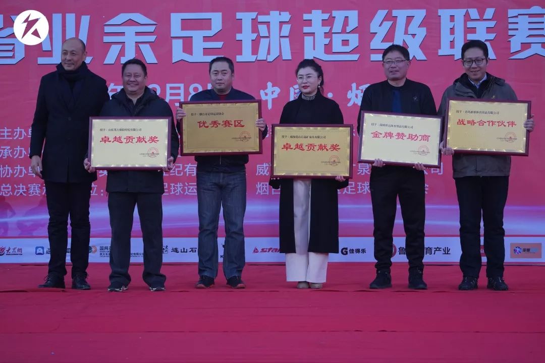 中国业余足球比赛实况直播,足球赛火热视频