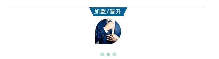 证监会拟任干部公示,证监会新任命干部公示