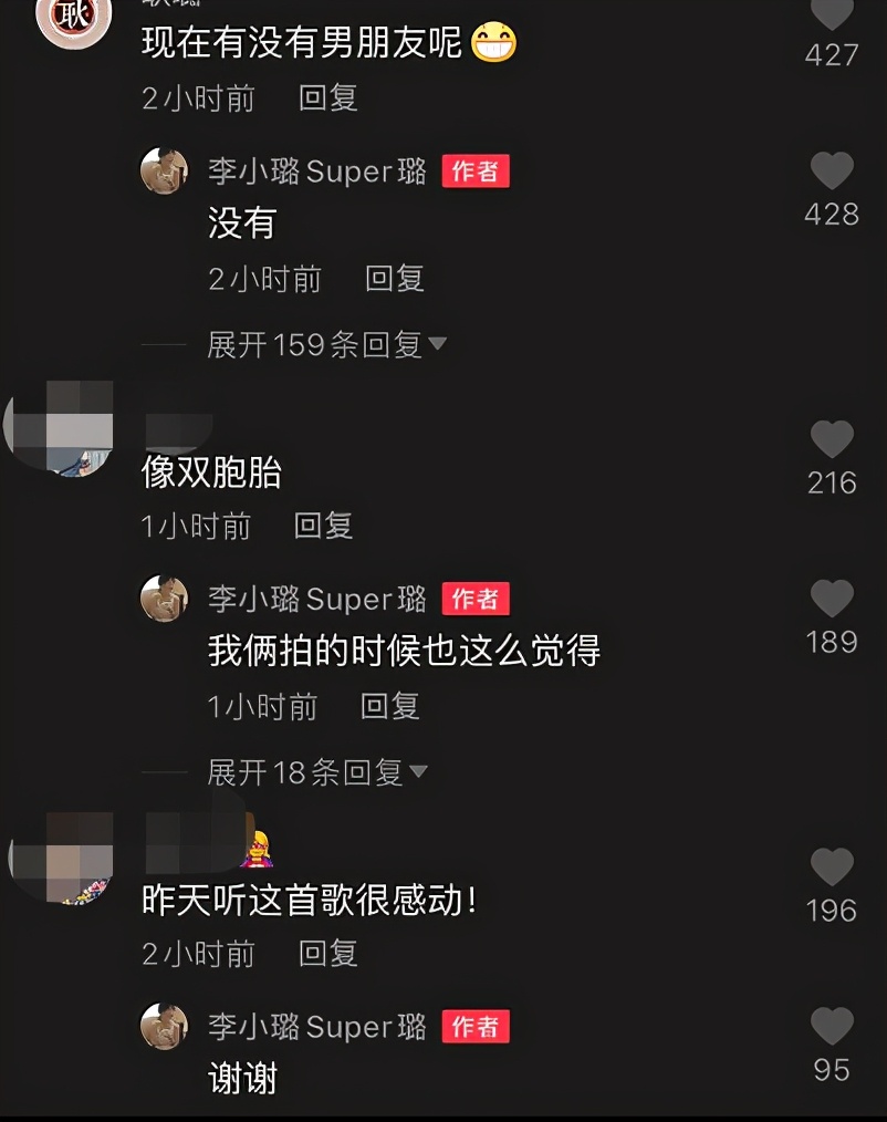 李小璐被曝绯闻,李小璐澄清与小鲜肉绯闻