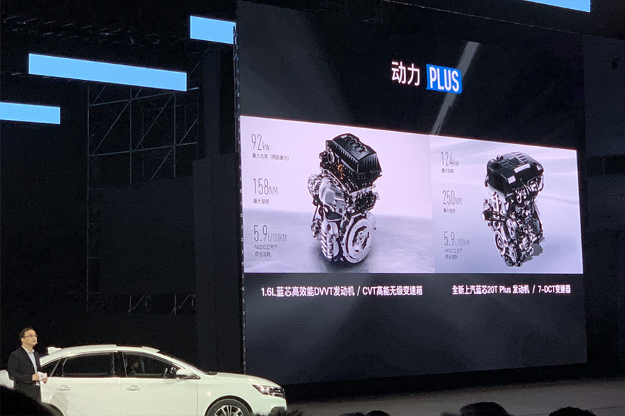 荣威i6plus1.6l自吸动力怎么样,荣威i6plus最新试驾视频