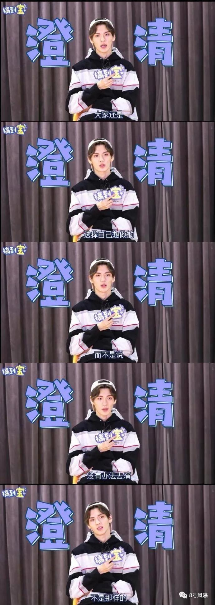 偶像练习生出道的九个人现状,偶像练习生没出道的人去哪儿了