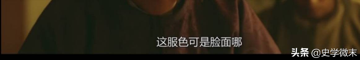 满朝朱紫贵尽是读书人的全文,古代穿紫衣代表什么