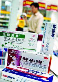 痛风能够使用的激素用药,治疗痛风的保健类药品可信吗